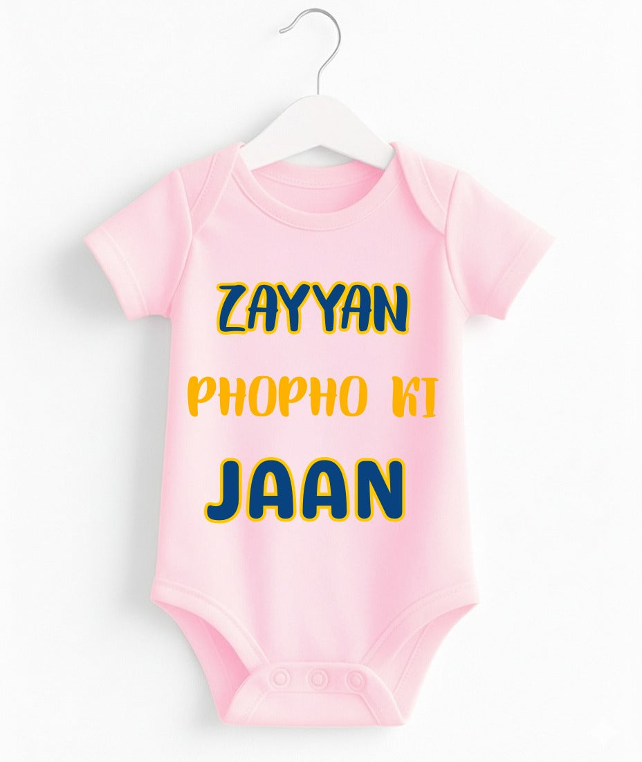 Custom Name Phopho ki Jaan | Customize Baby Romper