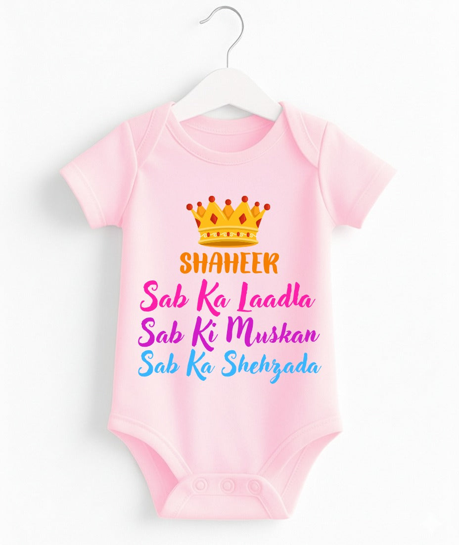 Custom Text Baby Romper | Personalized with Your Own Text