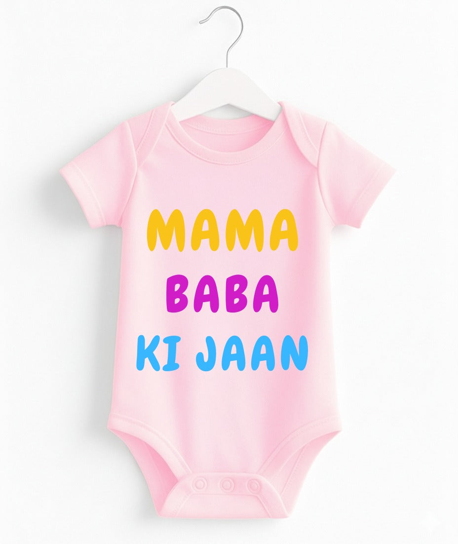 Mama Baba ki jaan | Customize Baby Romper