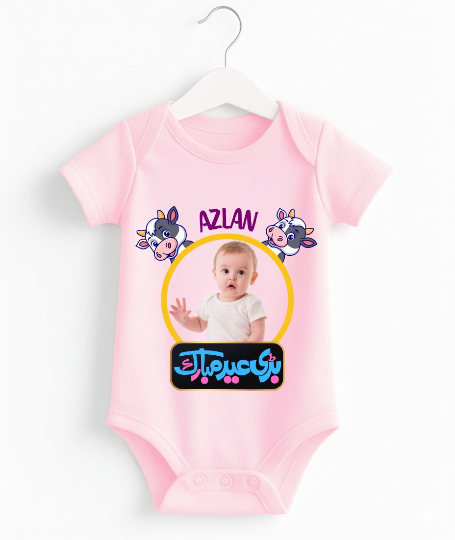 Custom Name And Pic Eid UL Adha Romper