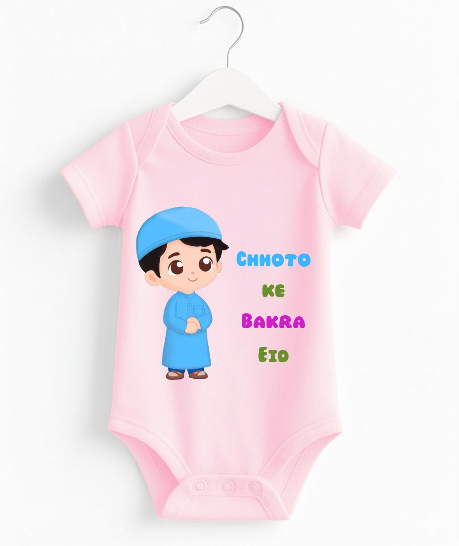 Chhoto Kee Bakra Eid | Eid UL Adha Baby Romper