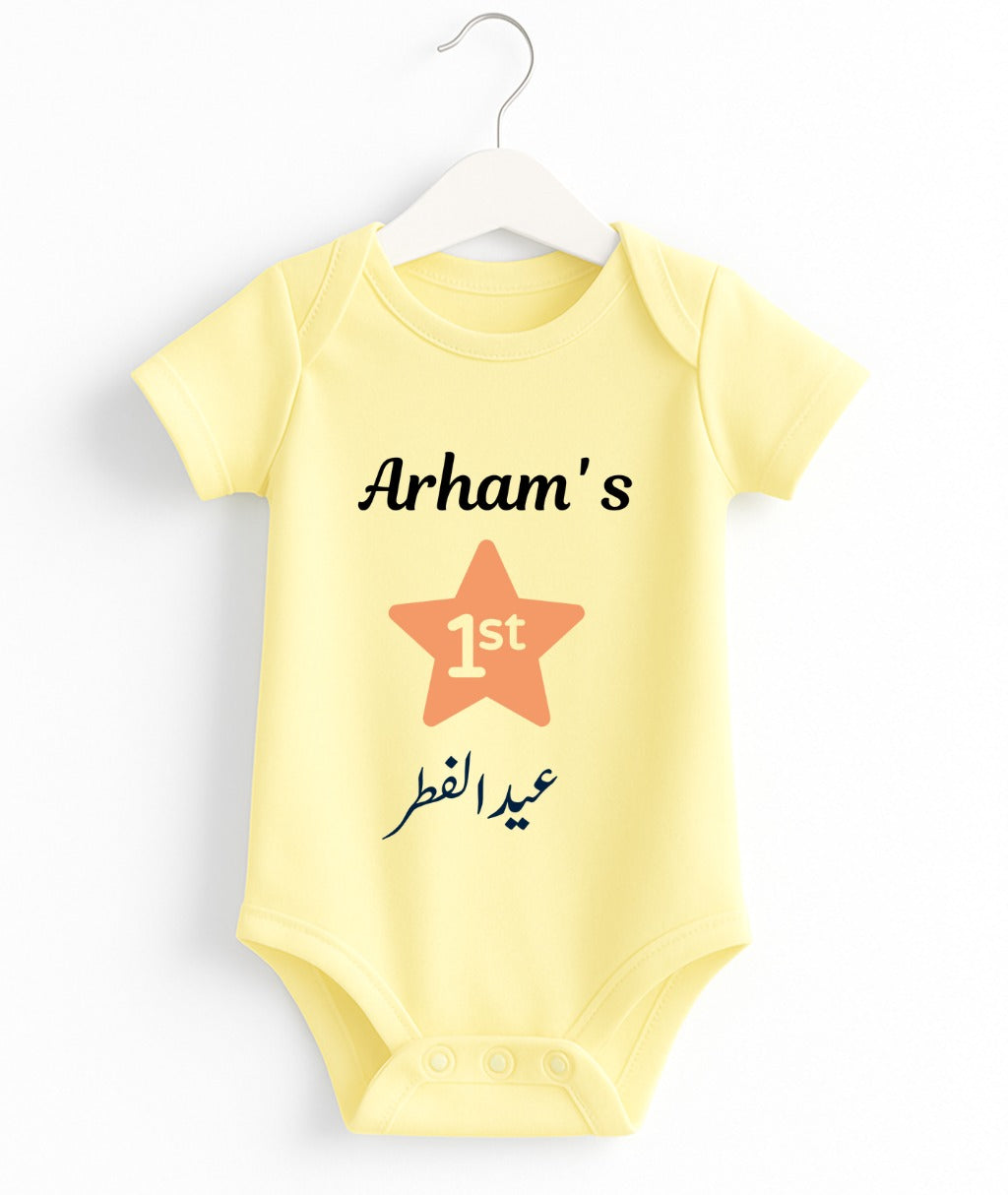 Customize Name 1st Eid Baby Romper