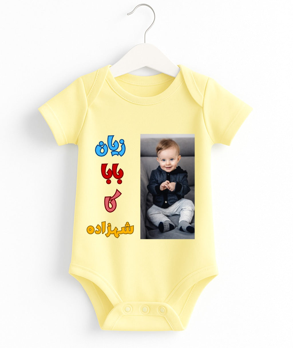 Custom Name And Pic Romper | Customize Baby Romper