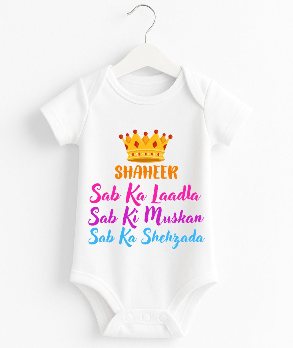 Custom Text Baby Romper | Personalized with Your Own Text