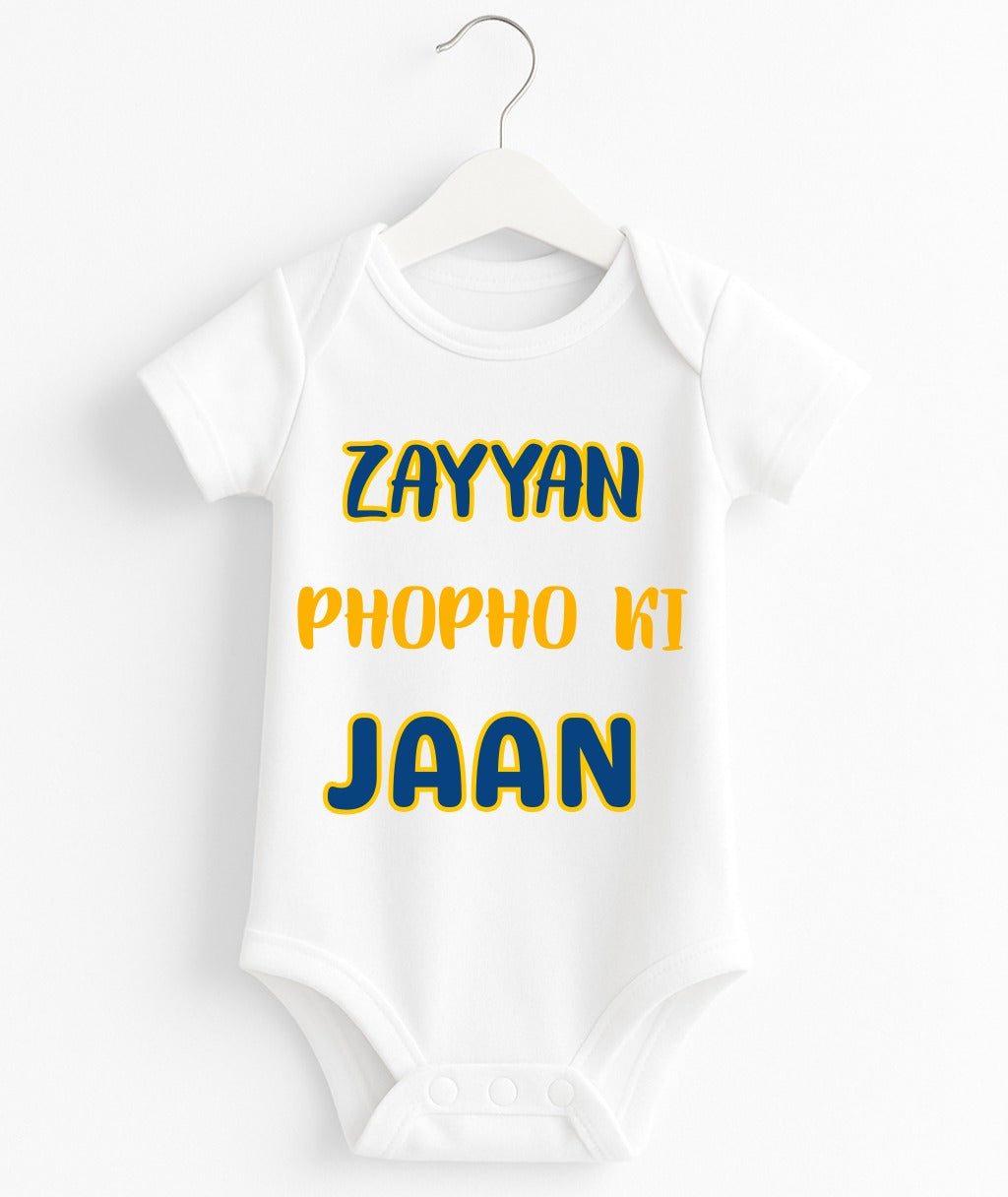 Custom Name Phopho ki Jaan | Customize Baby Romper