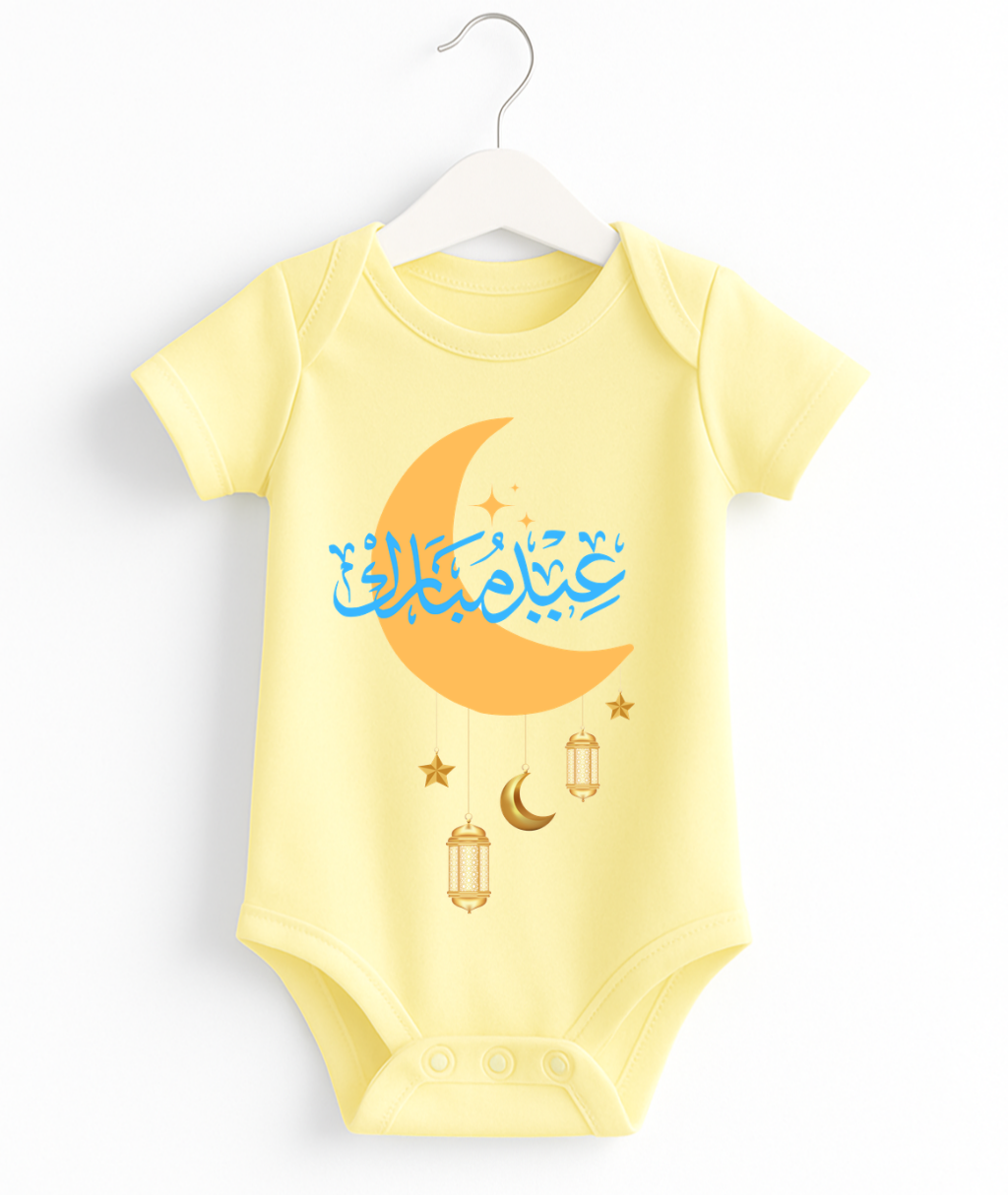 Eid Mubarak Baby Romper