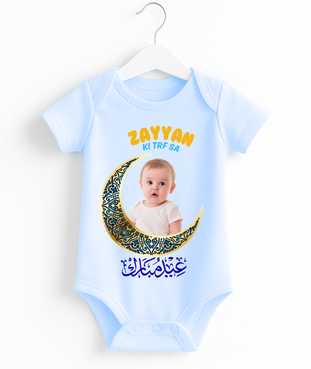 Customize Name & Pic  Eid Romper