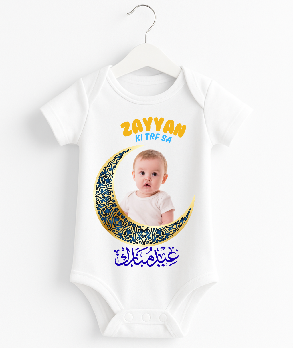 Customize Name & Pic  Eid Romper
