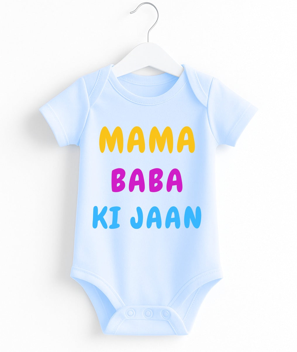 Mama Baba ki jaan | Customize Baby Romper