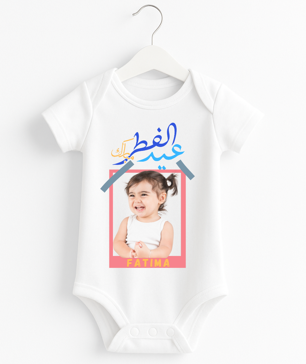 Customize Name & Pic Eid Romper