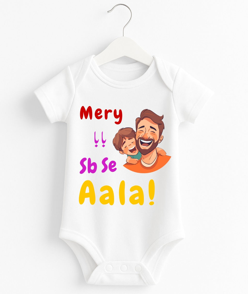 Mery Baba Sb Se Aala | Customize Baby Romper