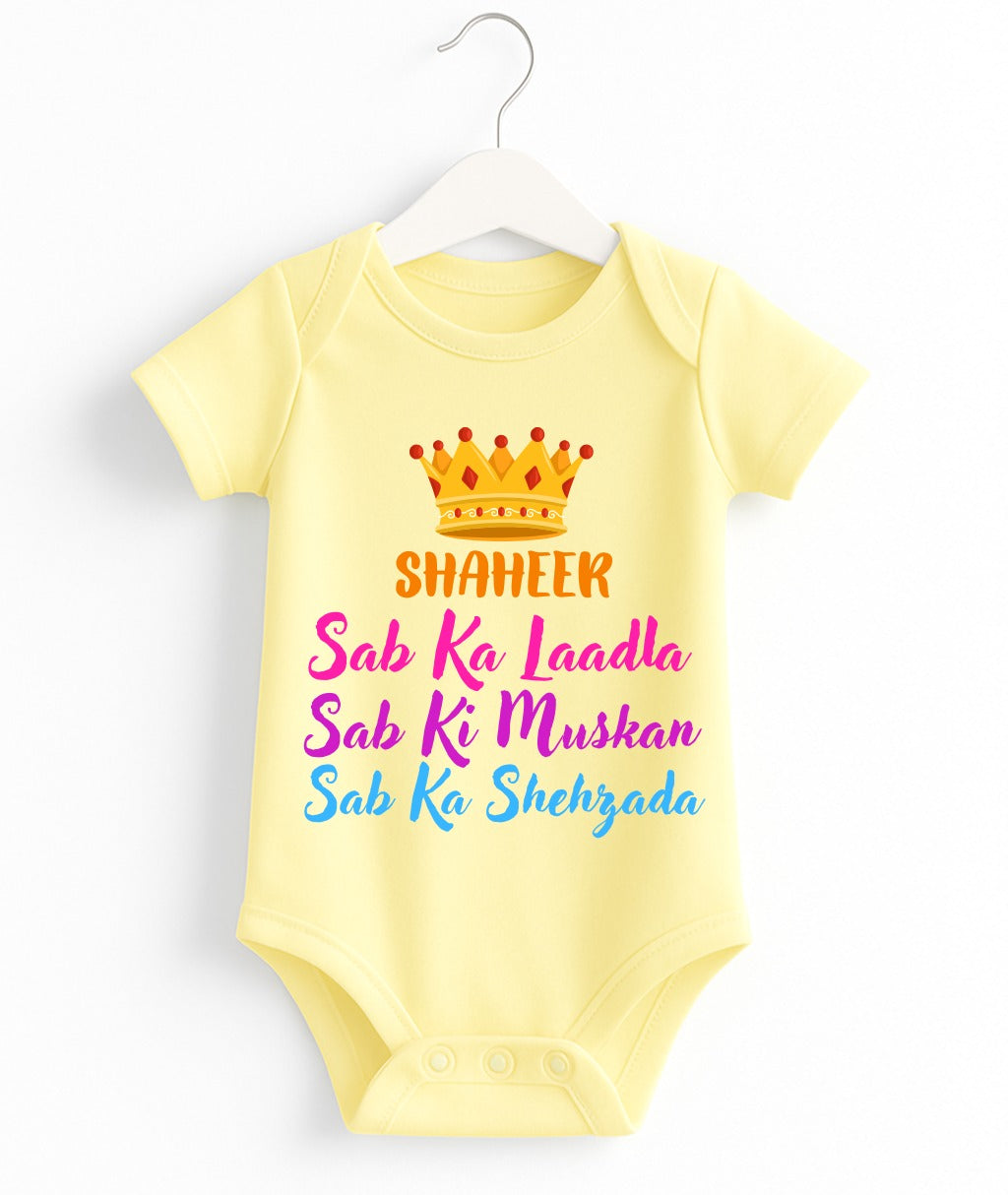 Custom Text Baby Romper | Personalized with Your Own Text