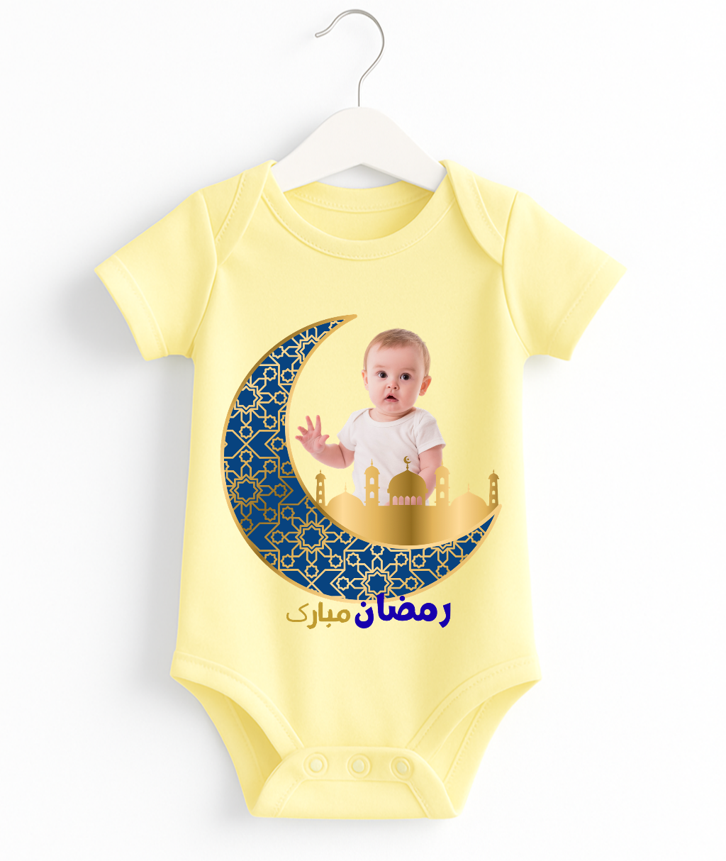Customize Name & Pic Ramzan Moon Romper