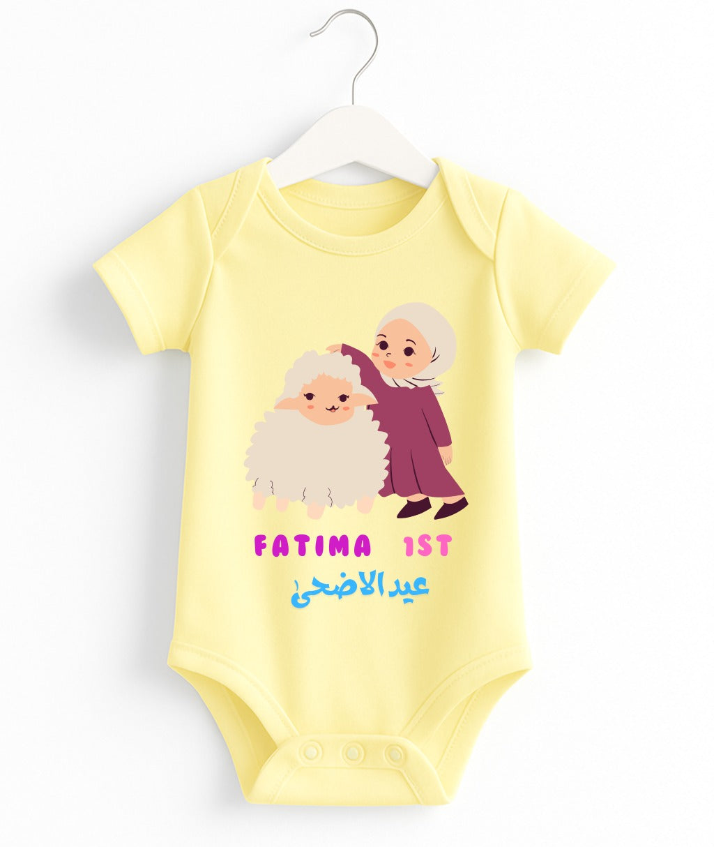 Custom Name 1st Eid UL Adha Romper