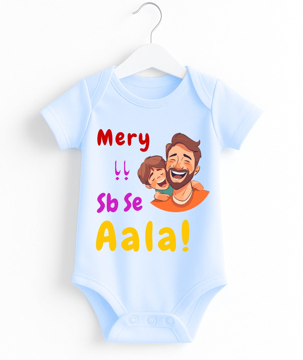 Mery Baba Sb Se Aala | Customize Baby Romper