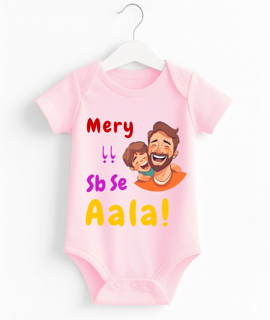 Mery Baba Sb Se Aala | Customize Baby Romper