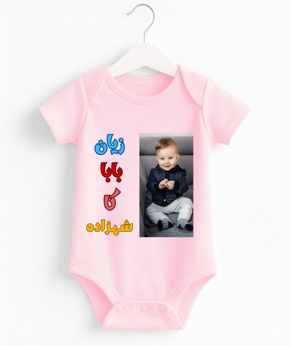 Custom Name And Pic Romper | Customize Baby Romper