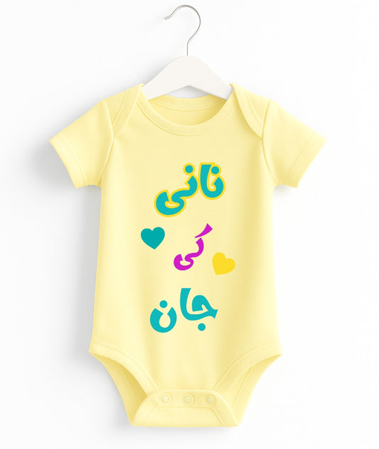 Nani Ki Jaan | Customize Baby Romper