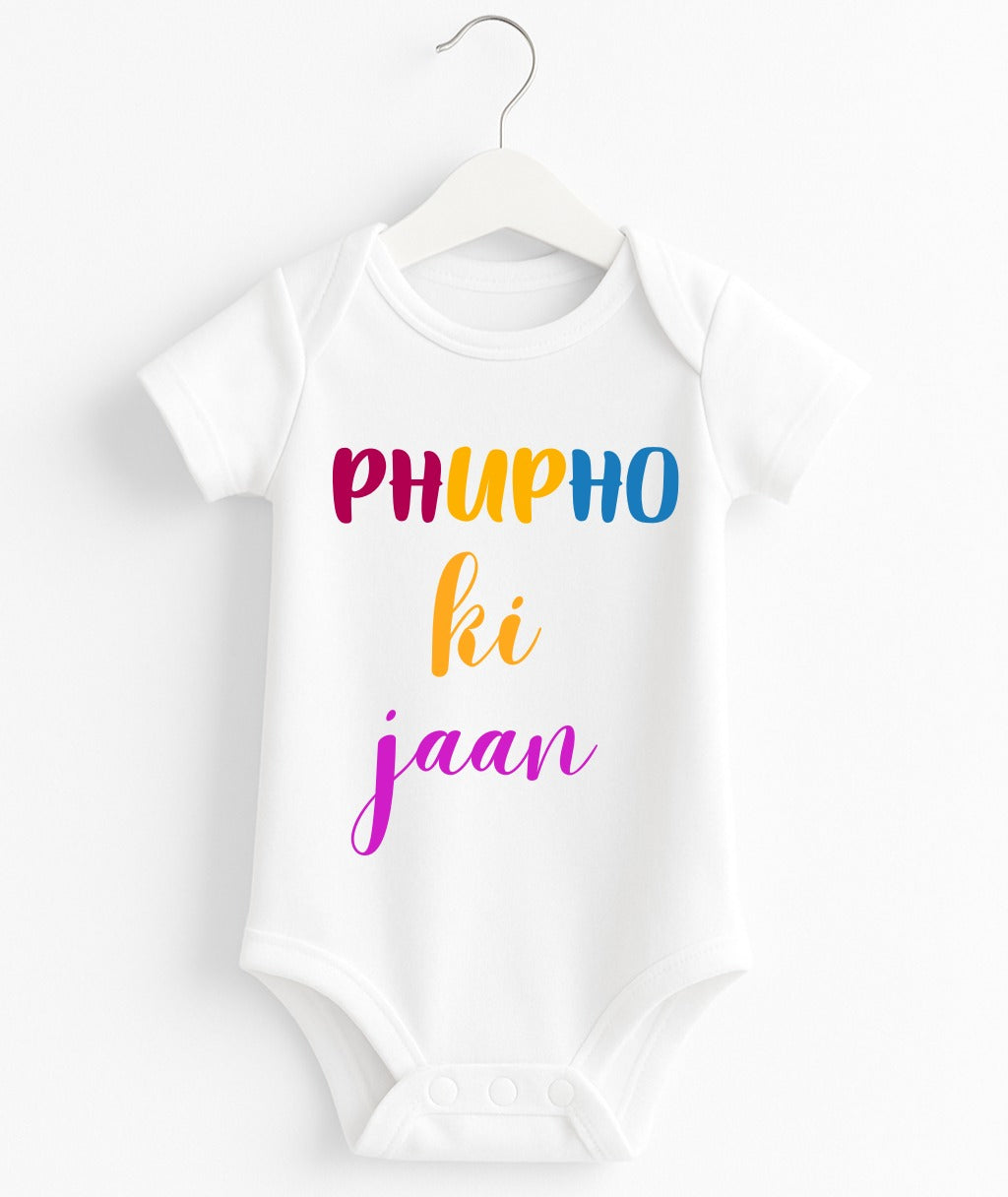 Phupho ki jaan | Customize Baby Romper