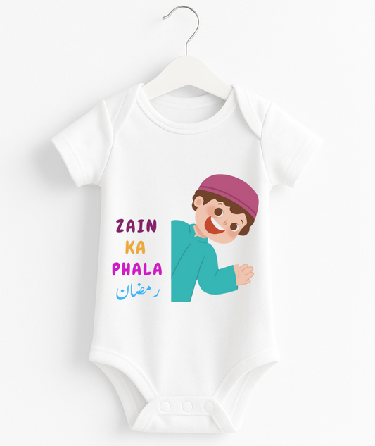 Customize Name Pehla Ramadan Romper