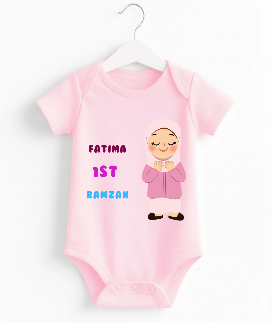 Custom Name  1st Ramzan Baby Romper