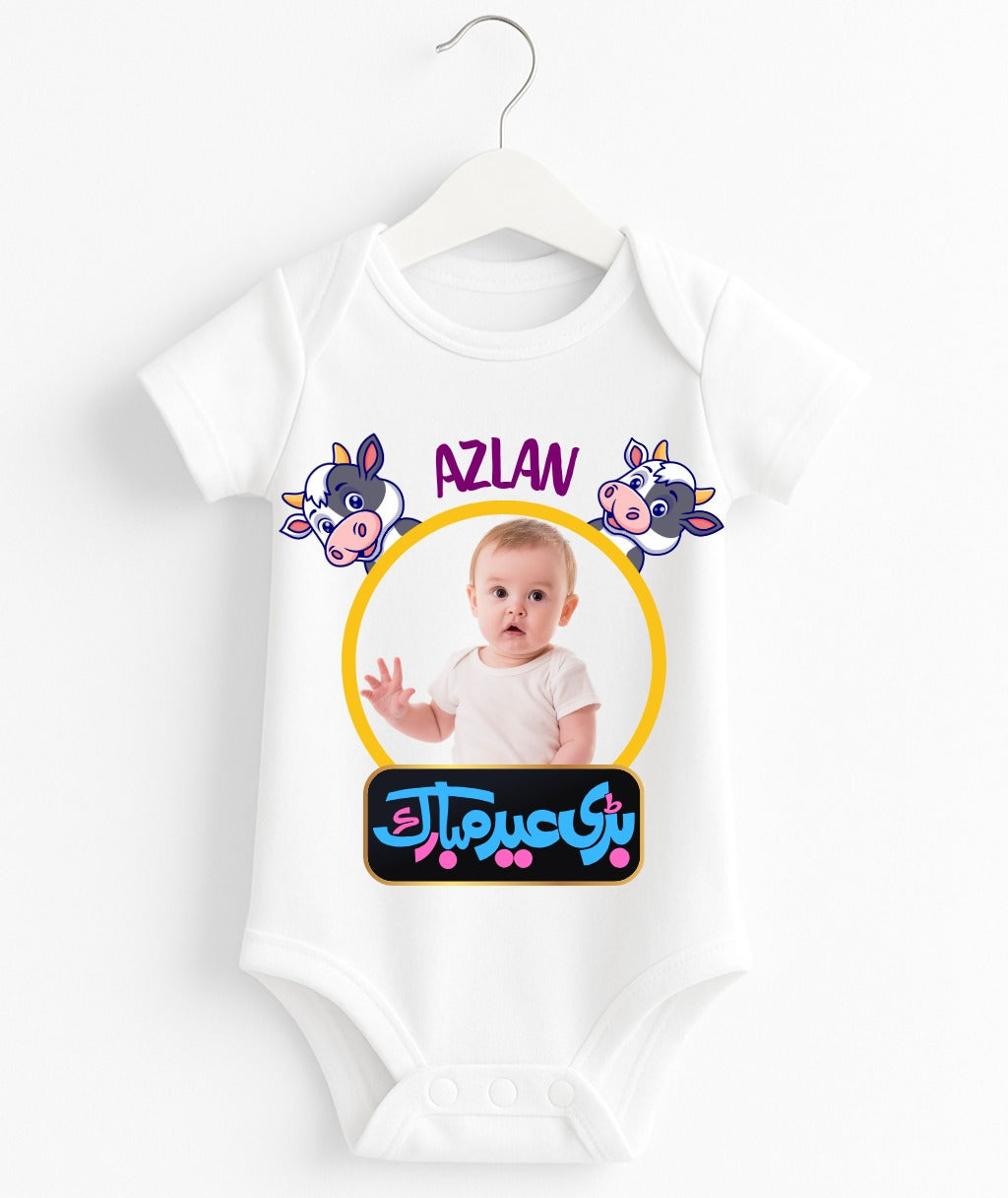 Custom Name And Pic Eid UL Adha Romper