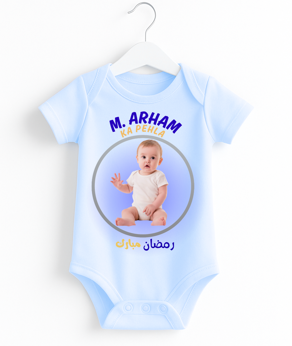Customize Name & Pic Ramadan Romper