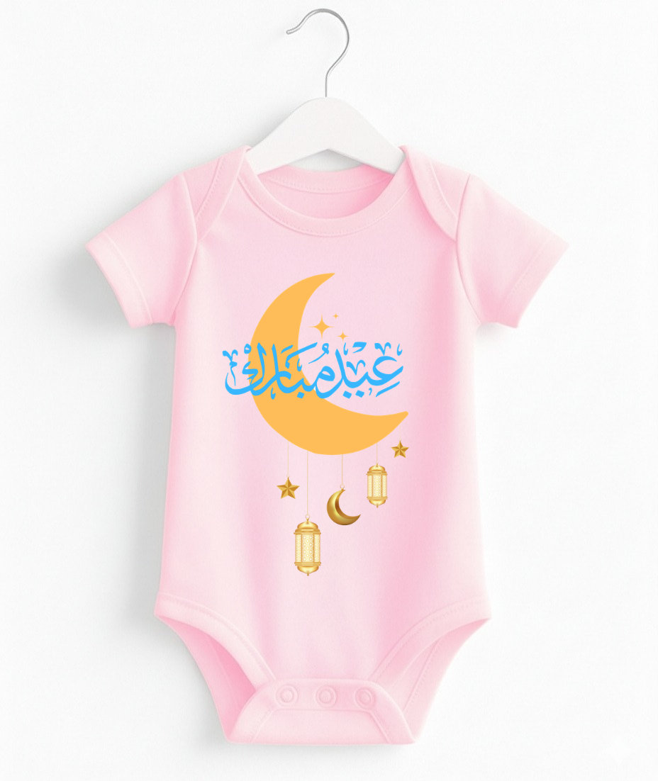 Eid Mubarak Baby Romper