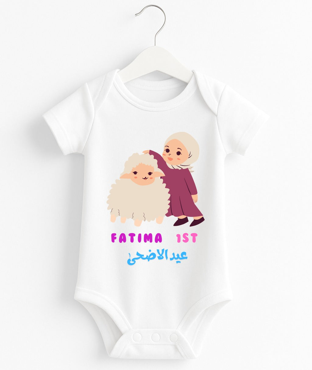 Custom Name 1st Eid UL Adha Romper