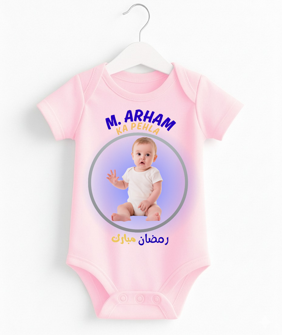 Customize Name & Pic Ramadan Romper