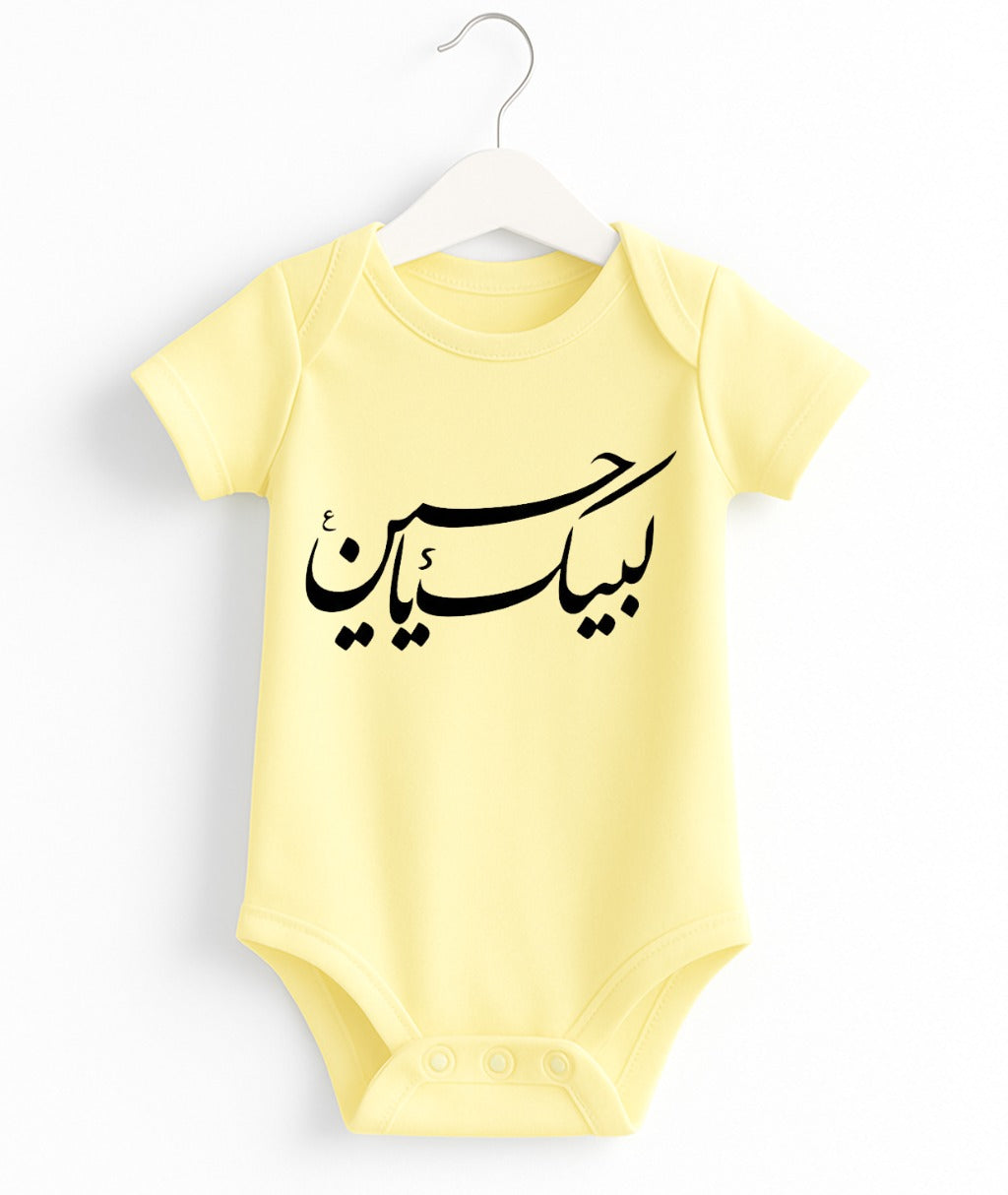 Labbaik Ya Hussain | Arabic Calligraphy Baby Romper