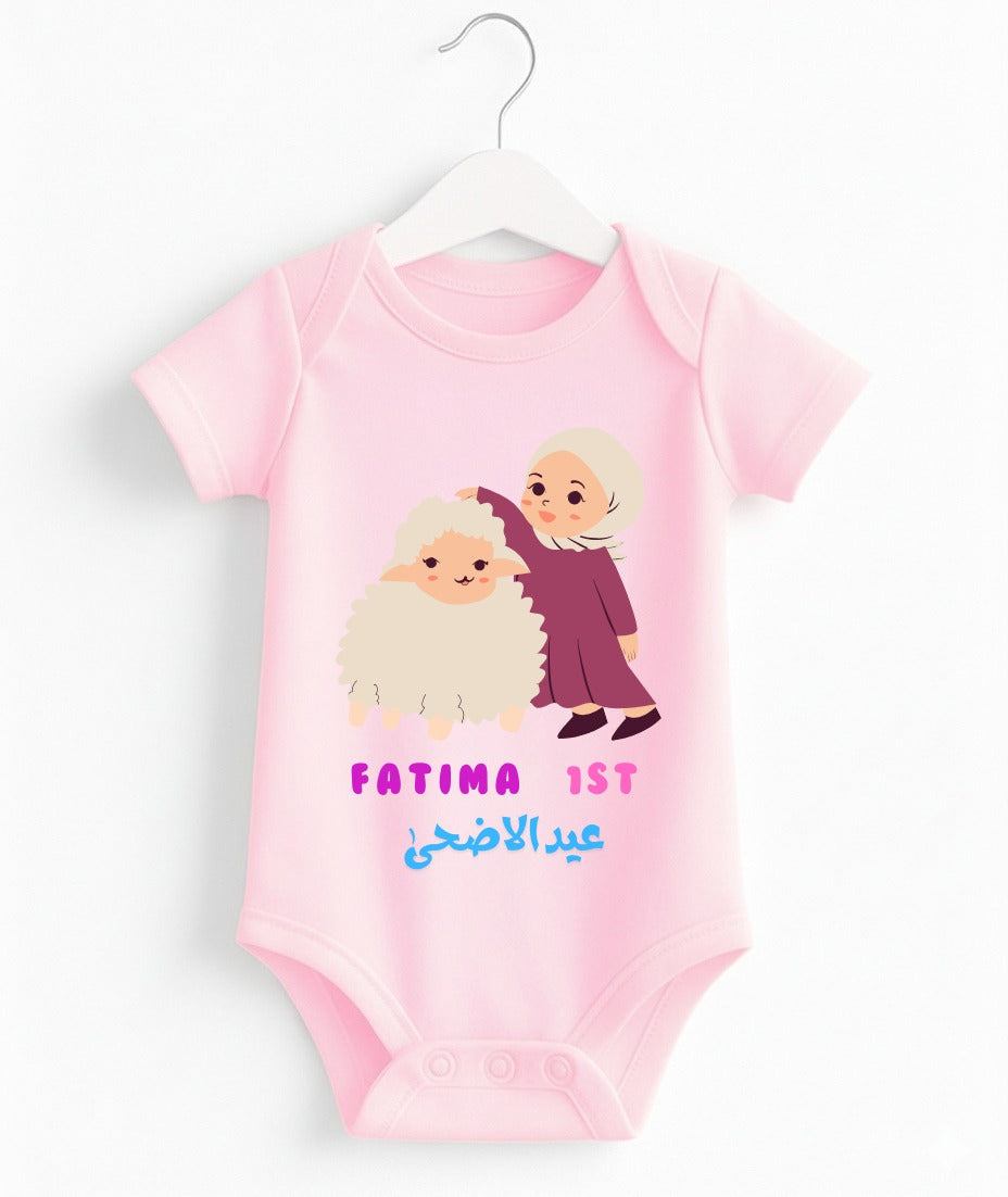 Custom Name 1st Eid UL Adha Romper