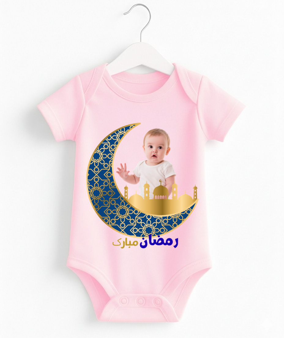 Customize Name & Pic Ramzan Moon Romper