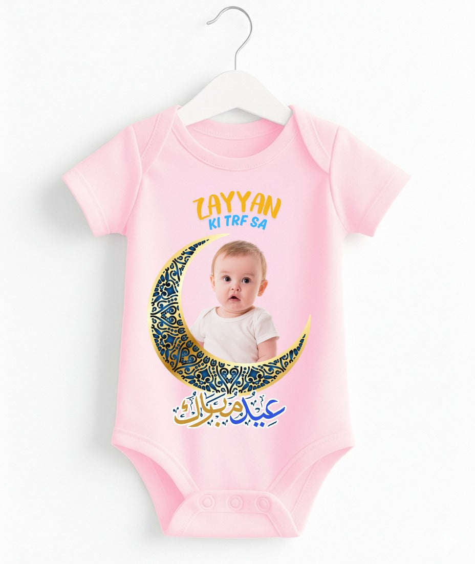 Customize Name & Pic  Eid Romper