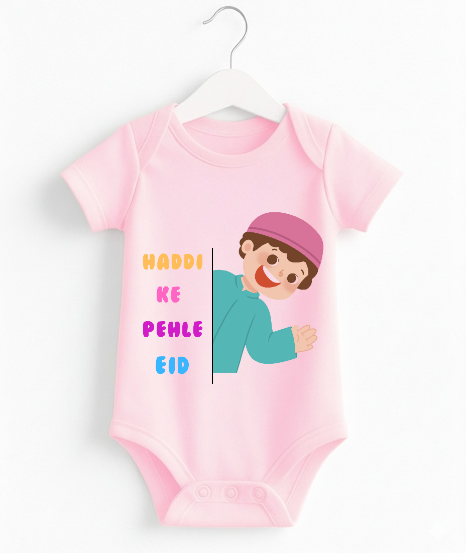 Custom Name Eid Romper| Baby Romper