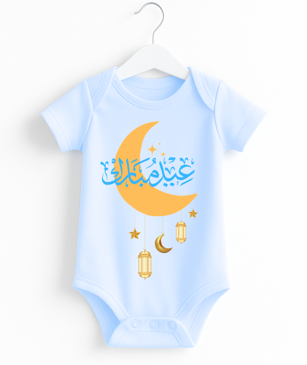 Eid Mubarak Baby Romper