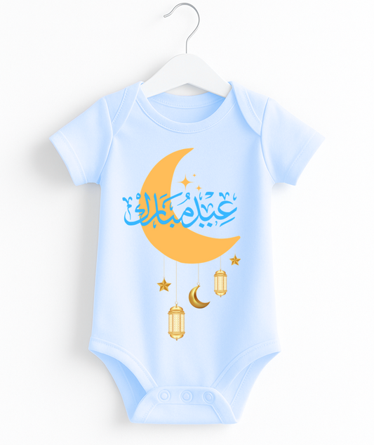 Eid Mubarak Baby Romper