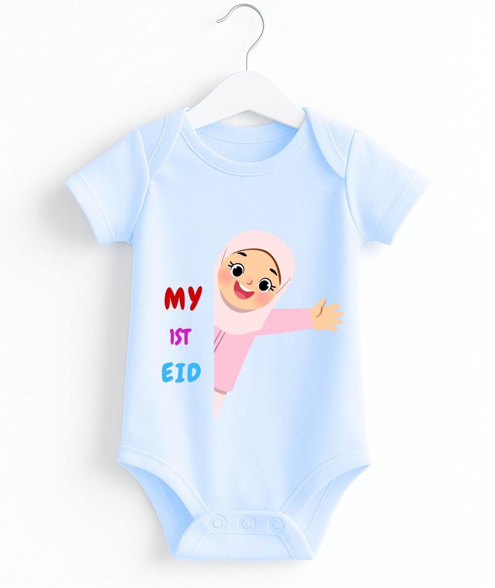 Custom Name 1st Eid Baby Romper