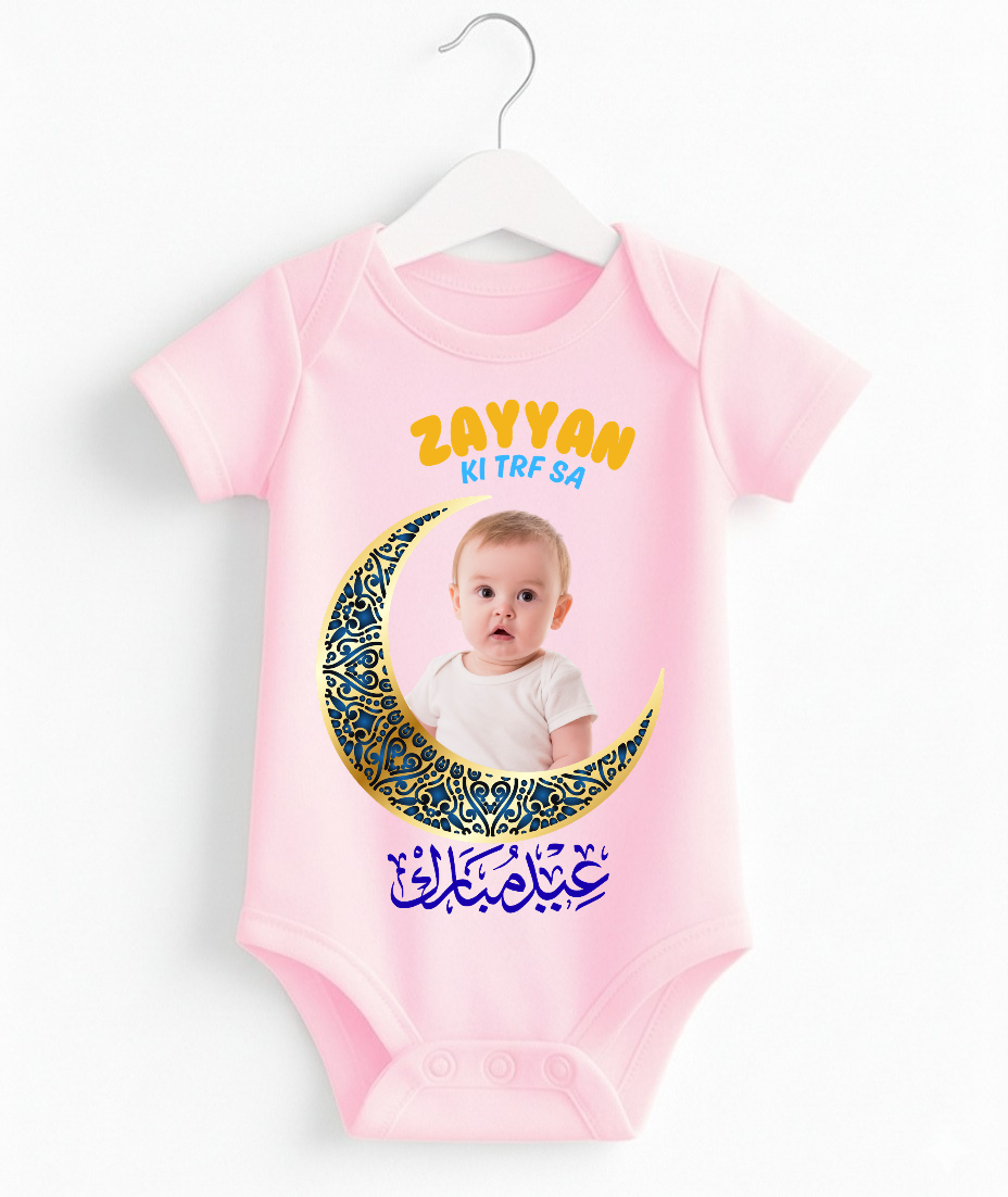 Customize Name & Pic  Eid Romper