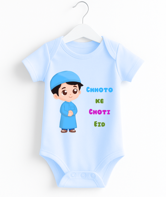 Chhoto Kee Choti Eid | Baby Romper