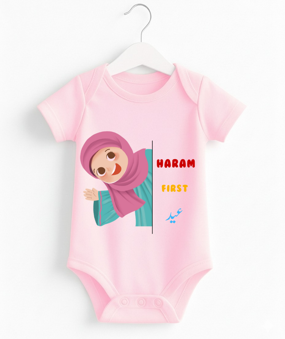 Customize First Eid Baby Romper