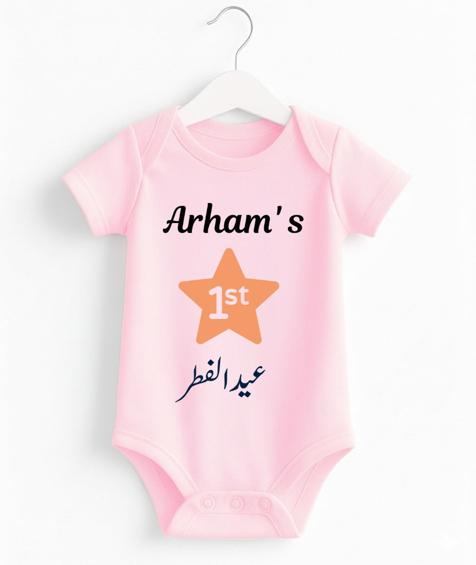 Customize Name 1st Eid Baby Romper