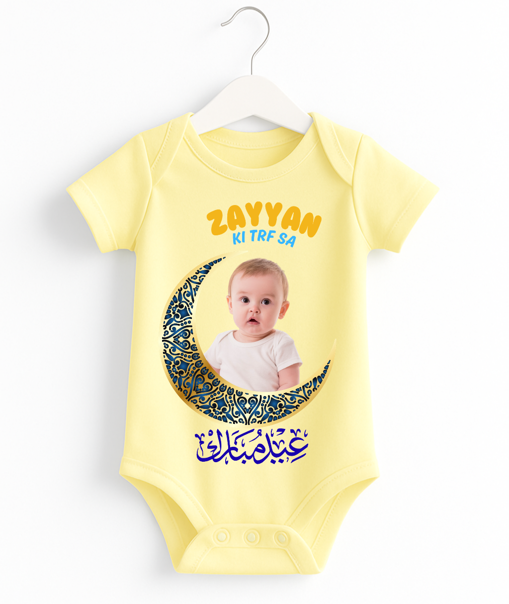Customize Name & Pic  Eid Romper