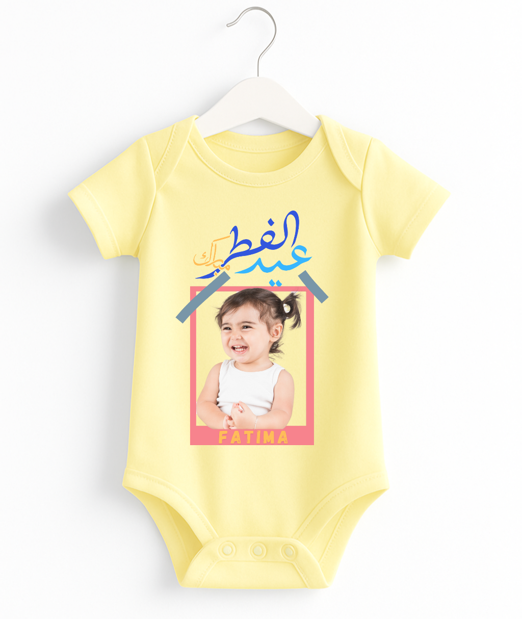Customize Name & Pic Eid Romper