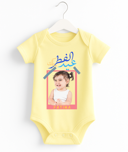 Customize Name & Pic Eid Romper