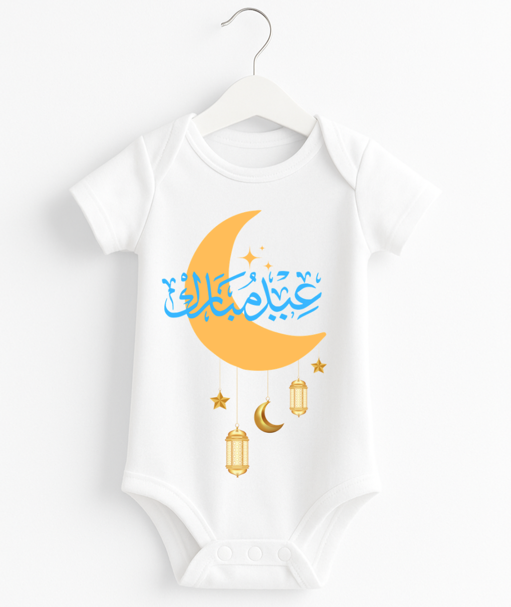 Eid Mubarak Baby Romper