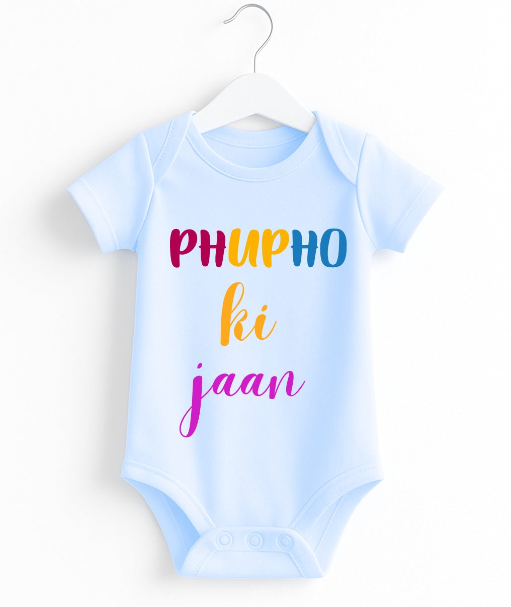 Phupho ki jaan | Customize Baby Romper