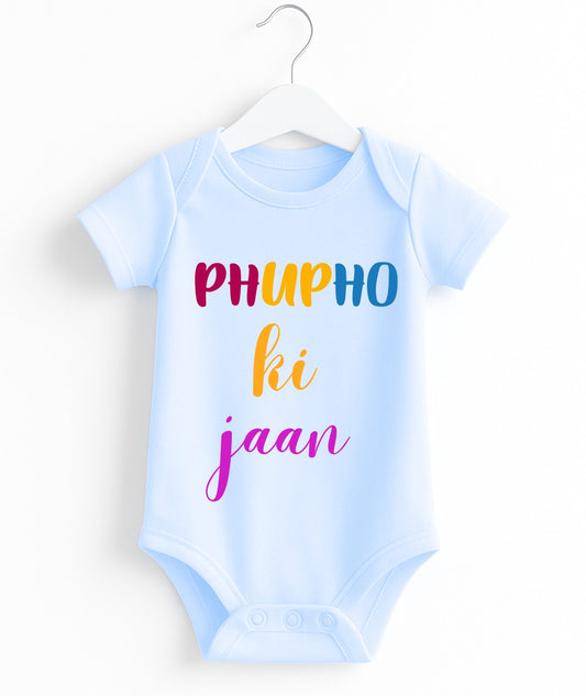 Phupho ki jaan | Customize Baby Romper
