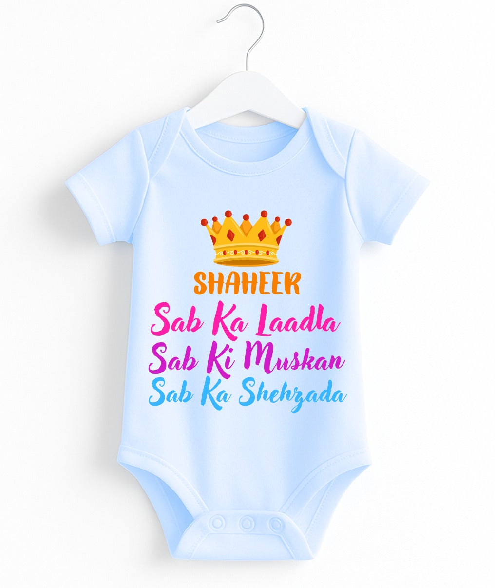 Custom Text Baby Romper | Personalized with Your Own Text